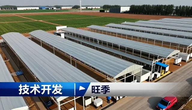 西安企风来科技有限公司关注技术未来趋势